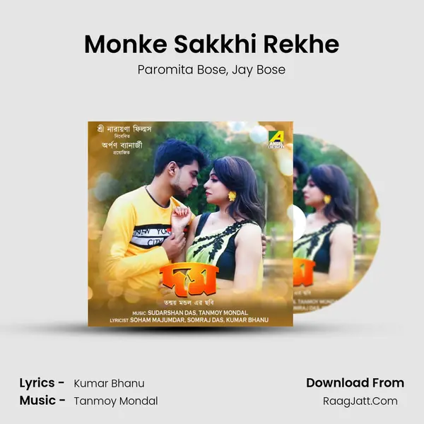 Monke Sakkhi Rekhe Song mp3 | Paromita Bose