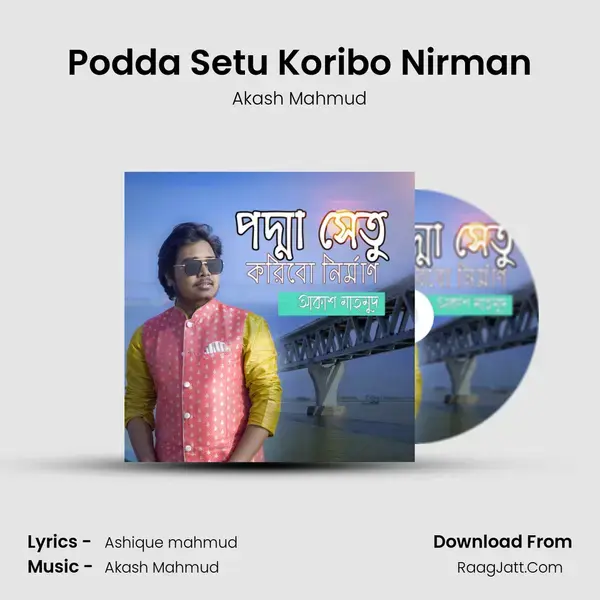 Podda Setu Koribo Nirman - Akash Mahmud