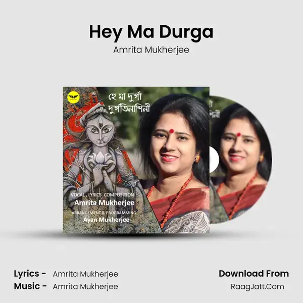 Hey Ma Durga - Amrita Mukherjee