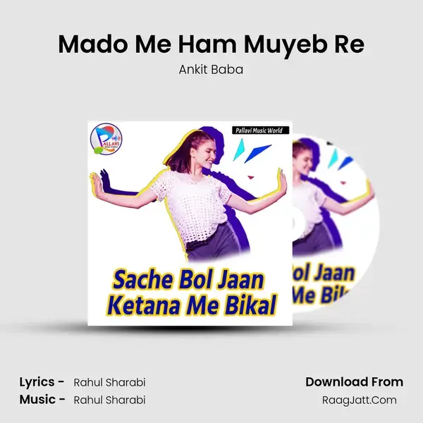 Mado Me Ham Muyeb Re mp3 song