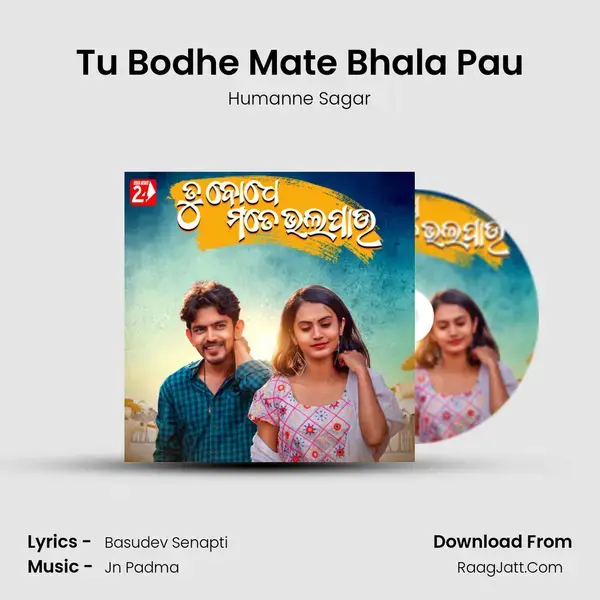 Tu Bodhe Mate Bhala Pau - Humanne Sagar