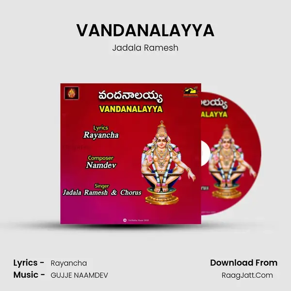 VANDANALAYYA - Jadala Ramesh