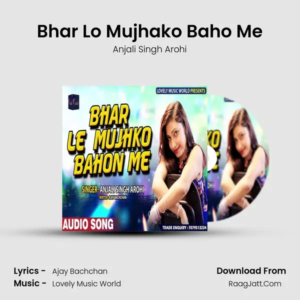 Bhar Lo Mujhako Baho Me mp3 song