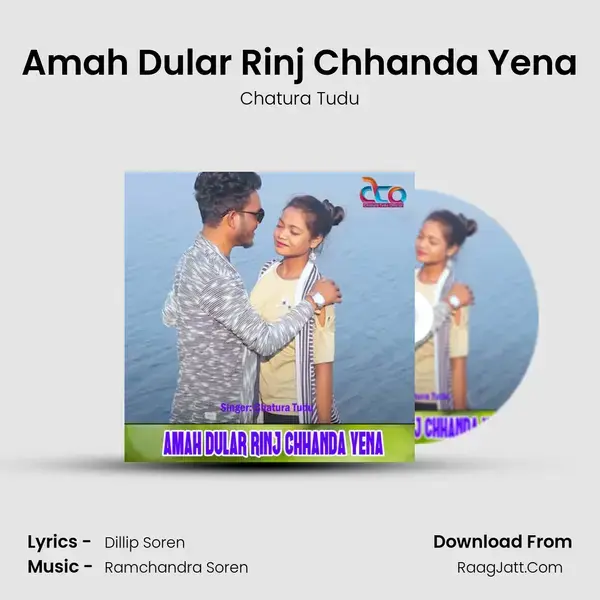 Amah Dular Rinj Chhanda Yena mp3 song