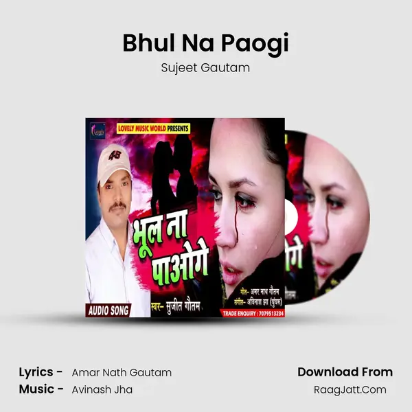 Bhul Na Paogi mp3 song