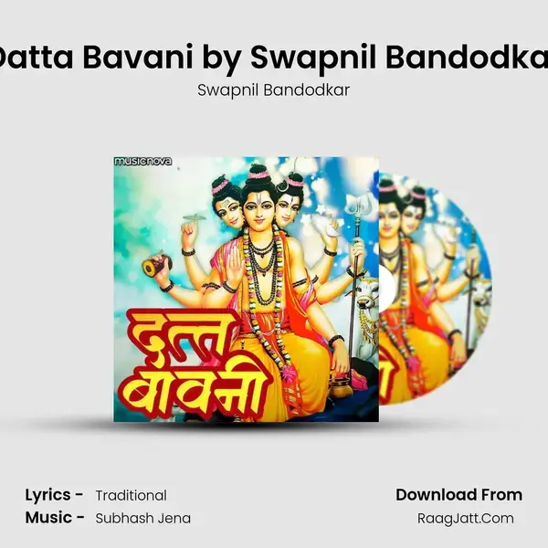 Datta Bavani by Swapnil Bandodkar mp3 song