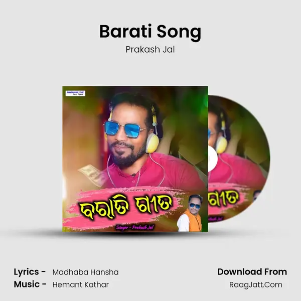 Barati Song - Prakash Jal