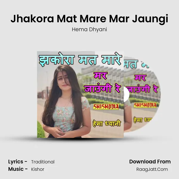 Jhakora Mat Mare Mar Jaungi mp3 song