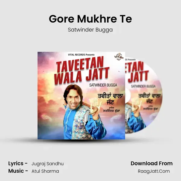 Gore Mukhre Te mp3 song