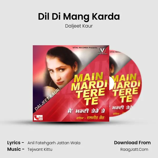 Dil Di Mang Karda mp3 song