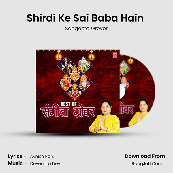 Shirdi Ke Sai Baba Hain (From Sai Tum Mere Ho) mp3 song