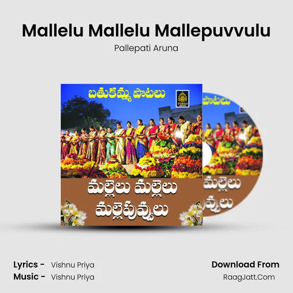 Mallelu Mallelu Mallepuvvulu mp3 song