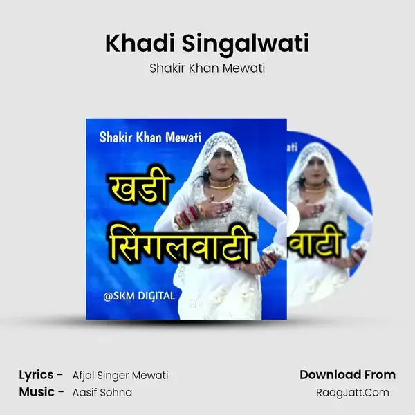 Khadi Singalwati Song mp3 | Shakir Khan Mewati