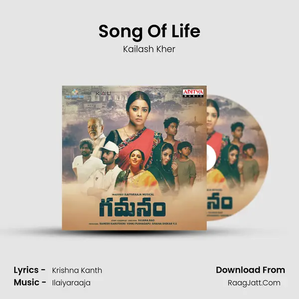 Song Of Life Song mp3 | Kailash Kher