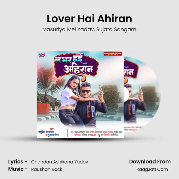 Lover Hai Ahiran Song mp3 | Masuriya Mel Yadav