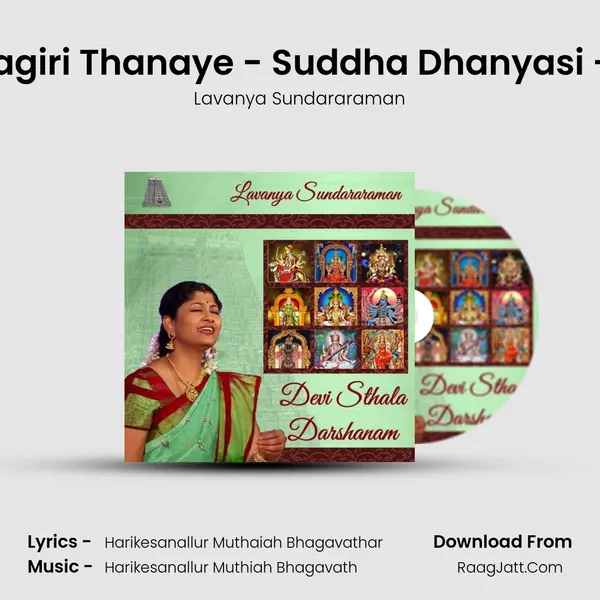 Himagiri Thanaye - Suddha Dhanyasi - Adi mp3 song