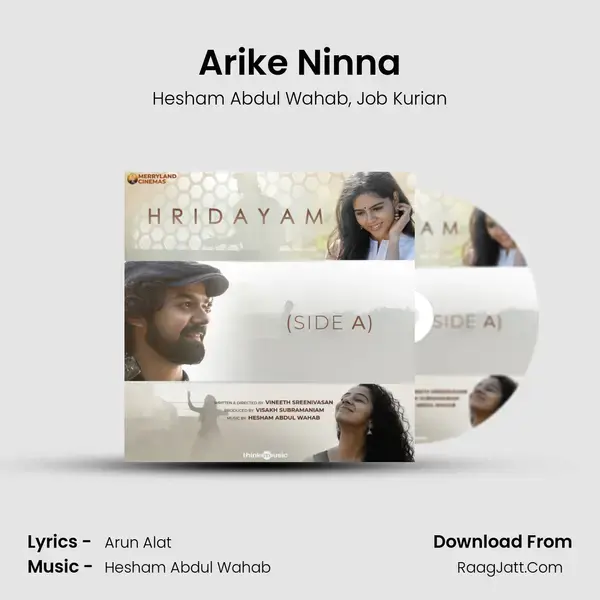 Arike Ninna Song mp3 | Hesham Abdul Wahab