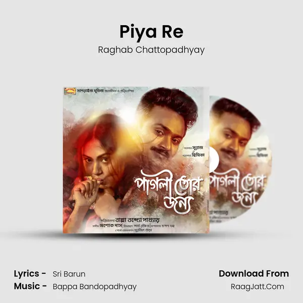 Piya Re Song mp3 | Raghab Chattopadhyay