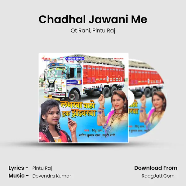 Chadhal Jawani Me mp3 song