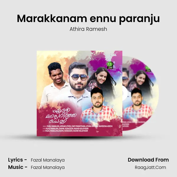 Marakkanam ennu paranju Song mp3 | Athira Ramesh