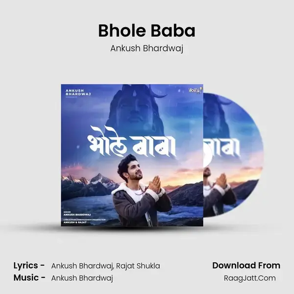 Bhole Baba mp3 song