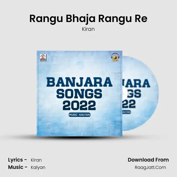 Rangu Bhaja Rangu Re Song mp3 | Kiran