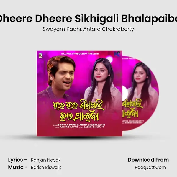 Dheere Dheere Sikhigali Bhalapaiba - Swayam Padhi