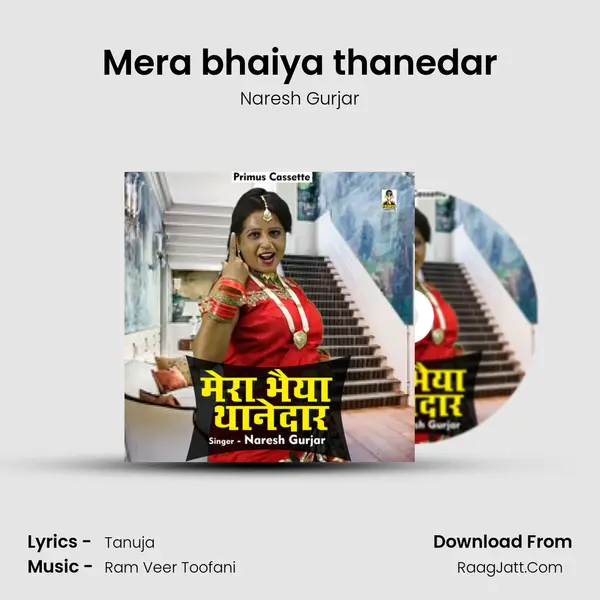 Mera bhaiya thanedar mp3 song