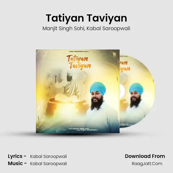 Tatiyan Taviyan mp3 song