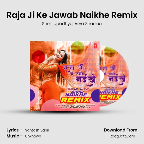 Raja Ji Ke Jawab Naikhe Remix(Remix By Kedrock,Sd Style) mp3 song