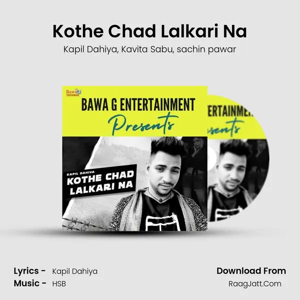 Kothe Chad Lalkari Na Song mp3 | Kapil Dahiya