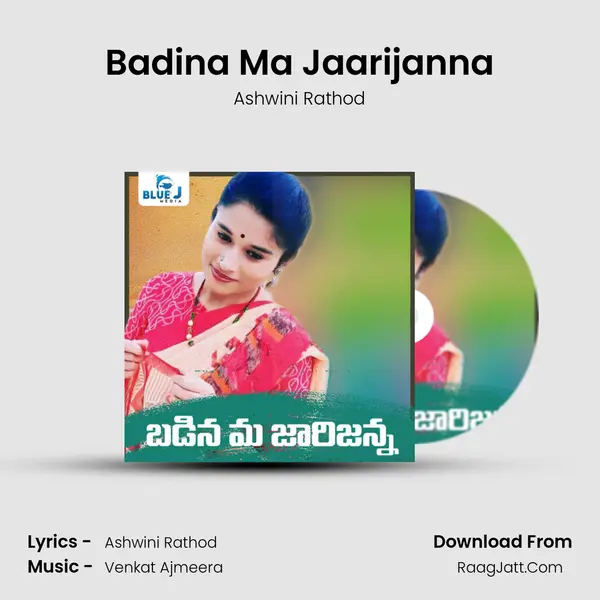 Badina Ma Jaarijanna mp3 song