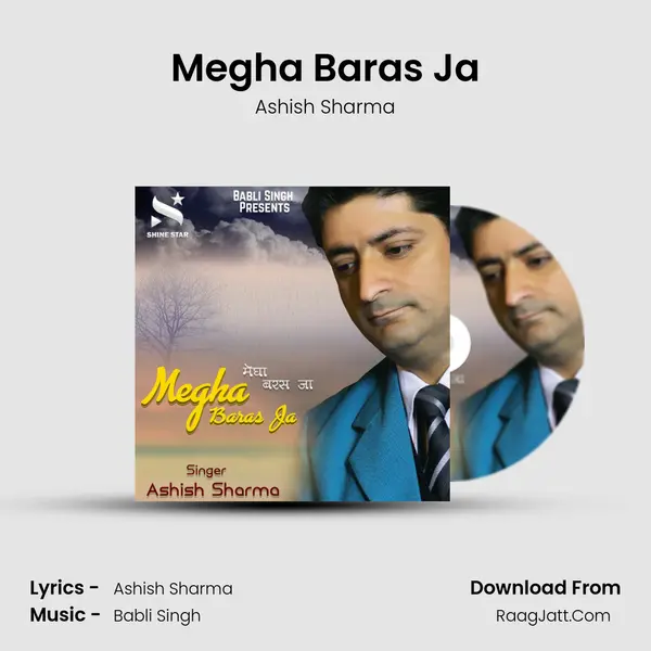 Megha Baras Ja mp3 song