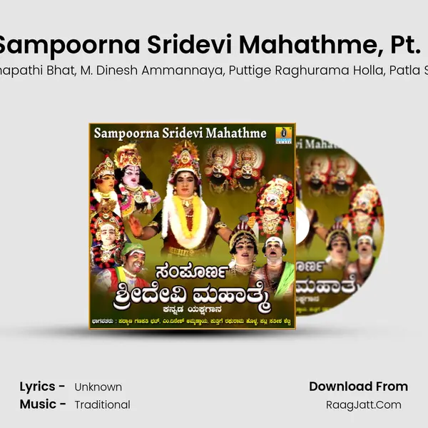 Sampoorna Sridevi Mahathme, Pt. 1 Song mp3 | Padyana Ganapathi Bhat