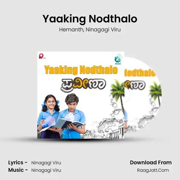 Yaaking Nodthalo mp3 song