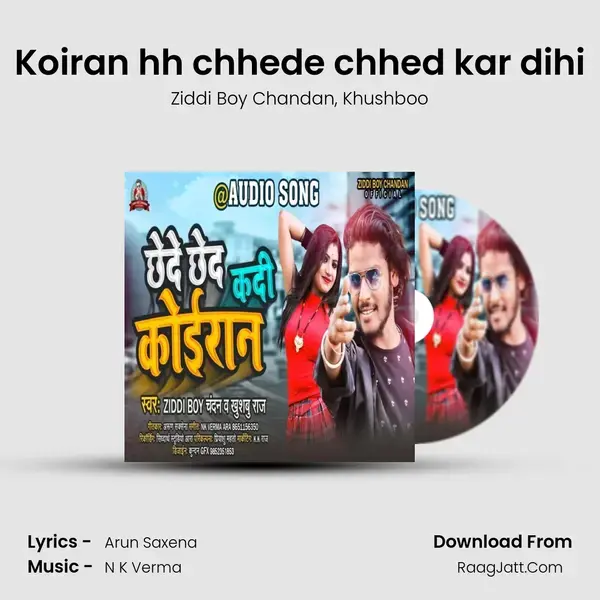 Koiran hh chhede chhed kar dihi mp3 song