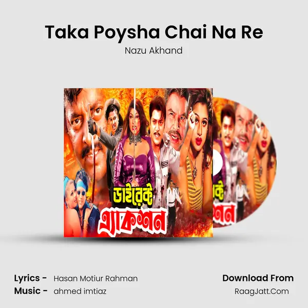 Taka Poysha Chai Na Re Song mp3 | Nazu Akhand