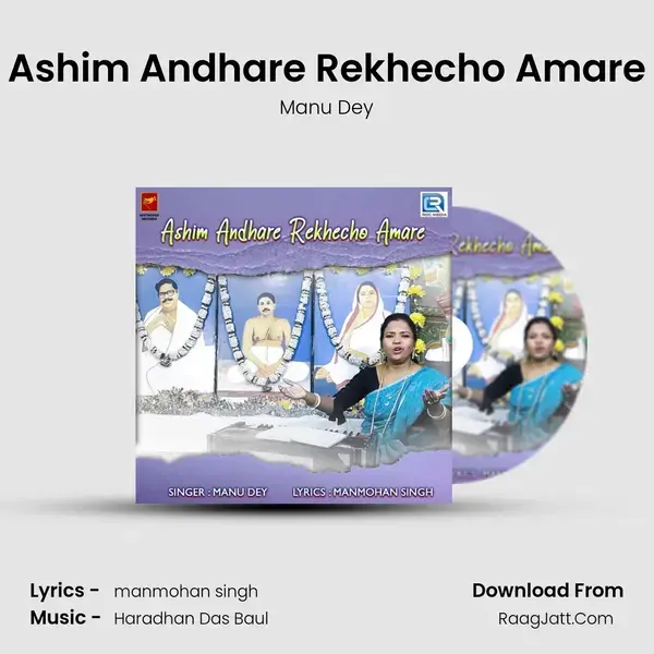 Ashim Andhare Rekhecho Amare mp3 song