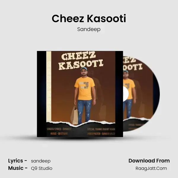 Cheez Kasooti mp3 song