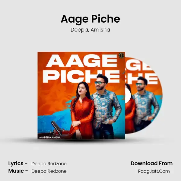 Aage Piche mp3 song