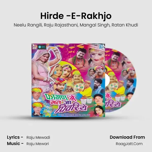 Hirde -E-Rakhjo mp3 song