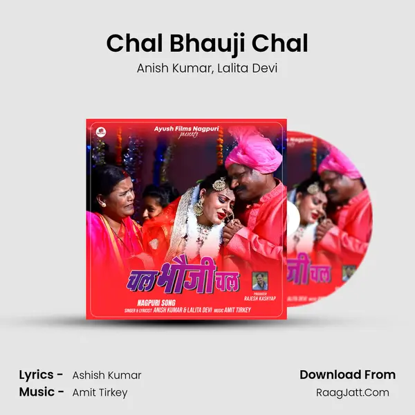 Chal Bhauji Chal mp3 song