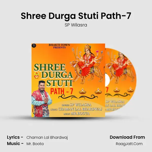 Shree Durga Stuti Path-7 mp3 song