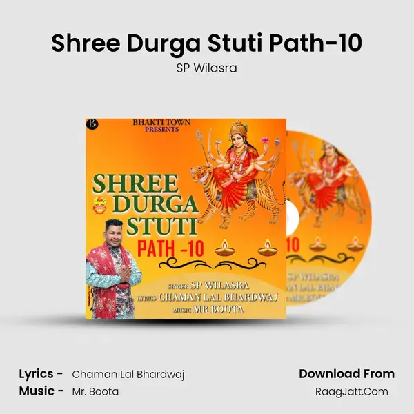 Shree Durga Stuti Path-10 mp3 song