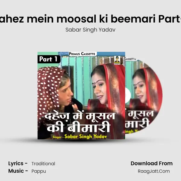 Dahez mein moosal ki beemari Part-1 mp3 song