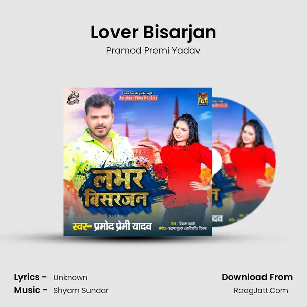 Lover Bisarjan - Pramod Premi Yadav