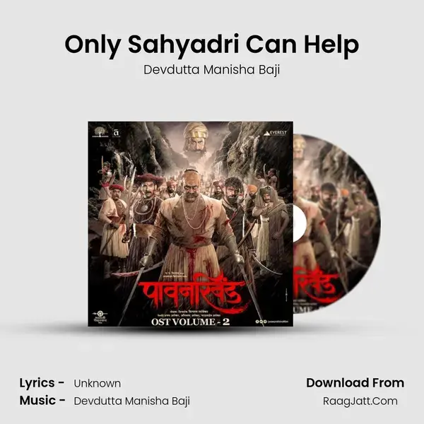 Only Sahyadri Can Help mp3 song