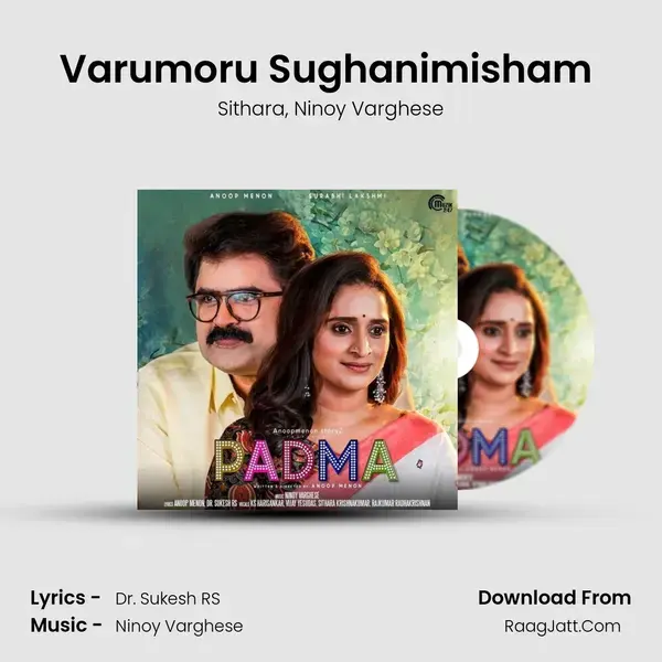 Varumoru Sughanimisham (Ouch Song) mp3 song