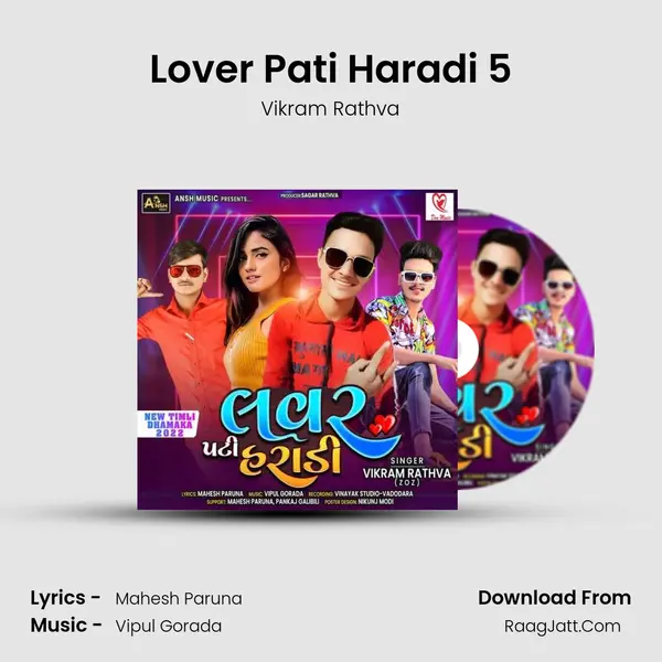 Lover Pati Haradi 5 mp3 song