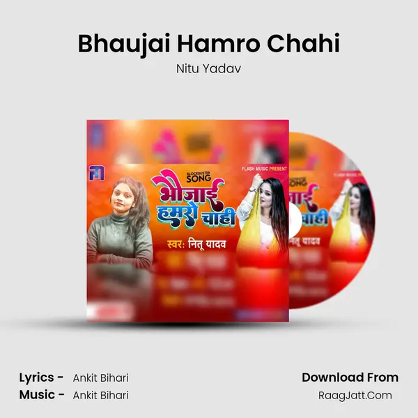 Bhaujai Hamro Chahi Song mp3 | Nitu Yadav